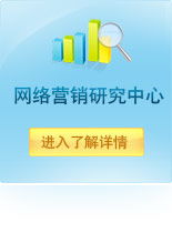 湖南競(jìng)網(wǎng)智營(yíng)銷 技術(shù)中心團(tuán)隊(duì)的卓越風(fēng)采與網(wǎng)絡(luò)營(yíng)銷策劃首選